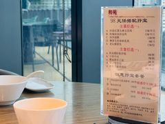 -和苑酒家·一线江景(星寰店)