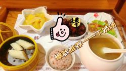 -爱贝蕊恩韩式月子会所(南山店)