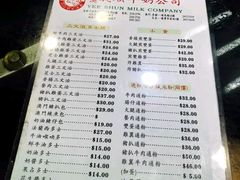 菜单-义顺牛奶公司(庇利金街店)