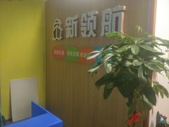-SOHO尚都