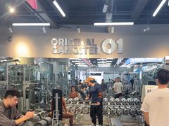 -OG01·24h私教铁馆(中鼎316店)