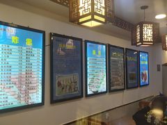 -张记炸串肠粉