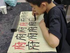 -梁溪琳琅书画院(汇金广场店)