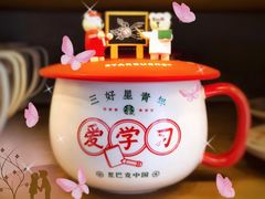-星巴克(大宁店)