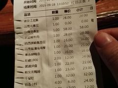-老牌坊云南鱼豆花火锅(嵩山店)
