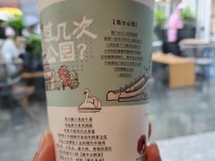 -茶颜悦色(花园道店)