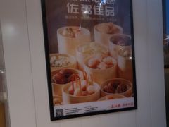 -嘉和一品粥(方庄店)