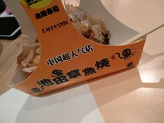 -池田寿司·4H鲜作(西直门凯德华联店)