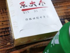 -覃大个·藕汤印象(博奇路店)