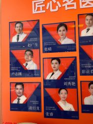 -南宁华美医疗美容医院