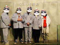 -Diary Club剧本&桌游狼人杀(湖东店)