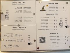 菜单-WIZARD COFFEE咖啡巫师