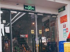 -江西饭店(黄浦区店)