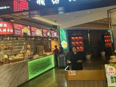 -皇庭广场(福华三路店)