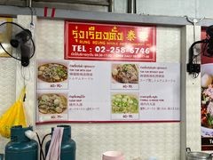 -榮泰米粉湯(Left Shop)