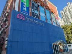 -聚通装潢(浦东旗舰店)