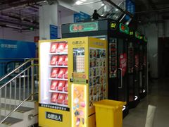 -迪卡侬(土桥店)
