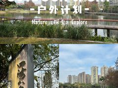 -四海公园(南山区)