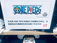 -优衣库(南京建邺万达广场店)