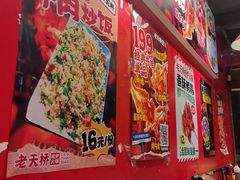 -老天桥蛙炉火锅(姑苏总店)