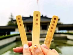 -陕西历史博物馆