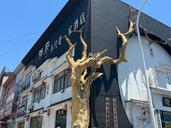 -隐厨·海鲜餐厅(恒通路店)