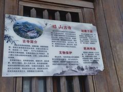 -昭山风景名胜区