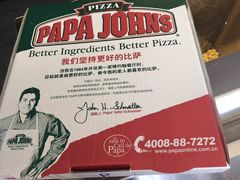 -棒约翰比萨·意面(金桥国际店)