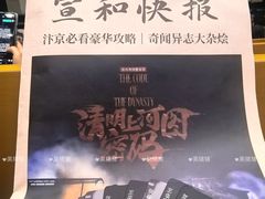 -保利剧院(保利大厦店)