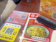 -扬二春炒饭(国庆路总店)