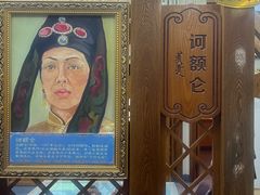 -诺敏塔拉奶茶-布里亚特包子-手把肉(锦都会店)