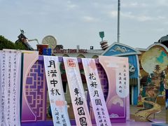 -大连海昌发现王国主题公园