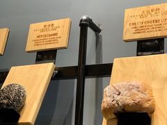 -面包谷Grains n' Beans(九号公馆店)