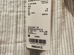 -优衣库(成都锦华万达广场店)