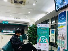 -中国农业银行(上海东方枢纽机场支行)