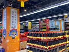 -家乐福(四元桥购物中心店)