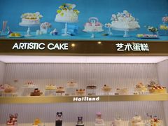 -好利来(欢乐谷店)