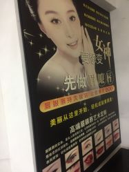 -尚玲纹绣纹眉特价店