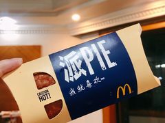 -麦当劳(温州人民路店)