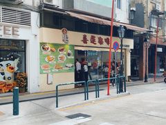 -喜莲咖啡