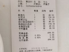 -新侨三宝乐西餐厅(崇文门店)