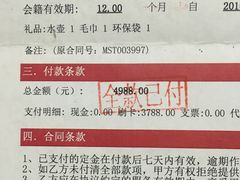 -Fitmula斐嘉健身(省体店)