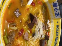 -粉小主·贵州酸汤牛肉粉(南京仙林金鹰店)