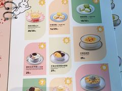 -满记甜品(岭南新天地店)