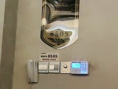 -大自然会所(泉秀店)