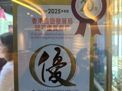 -潮江春(铜锣湾广场店)
