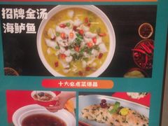 -阿伟海鲜楼·福建菜(延寿店)