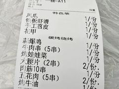 -小民大排档(江汉路店)