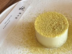 -元古雲境(新天地店)