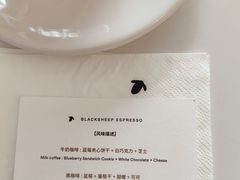 -BLACKSHEEP ESPRESSO(建国中路店)